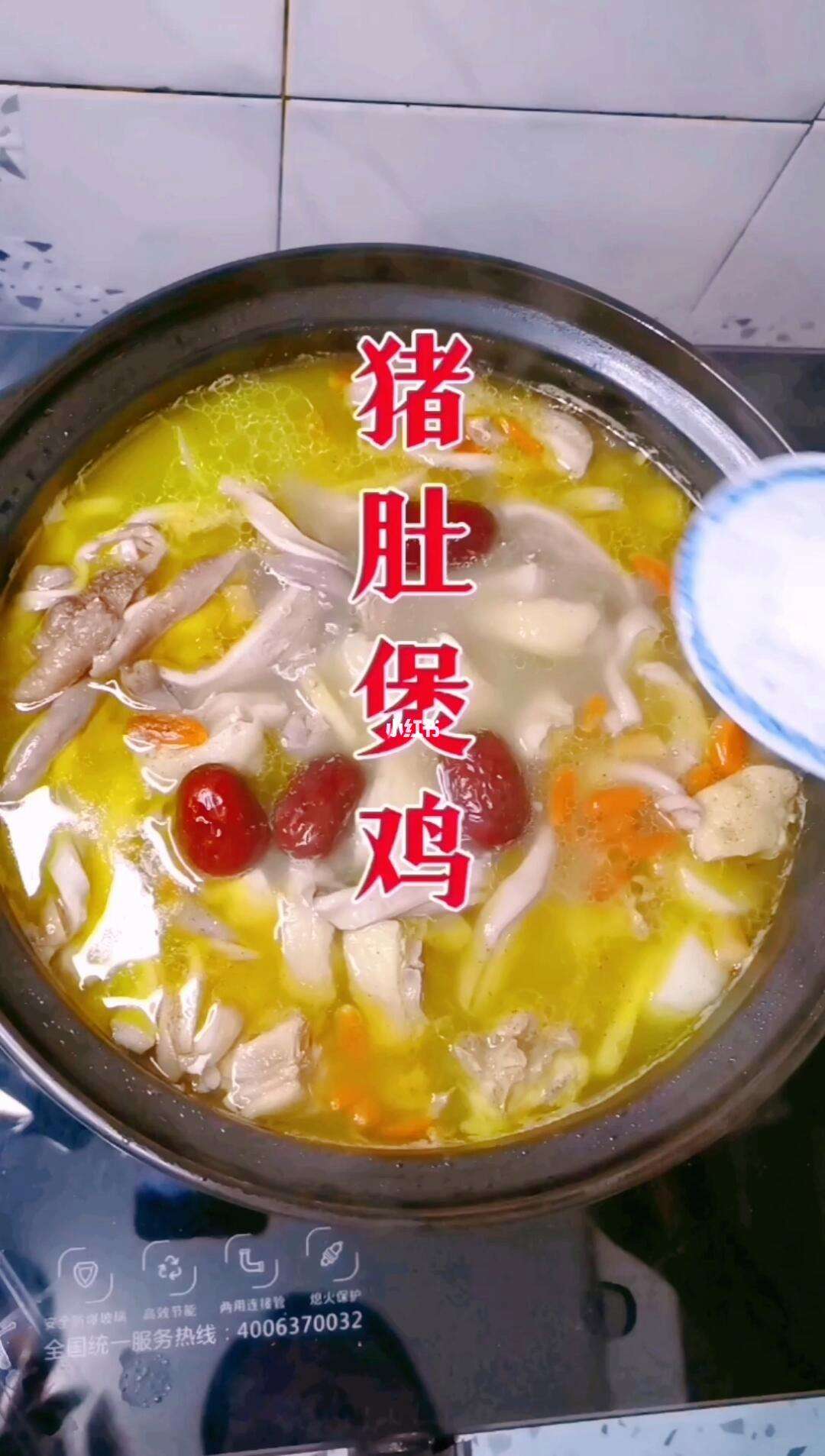 猪肚鸡的家常做法(猪肚鸡怎么做 猪肚鸡的家常做法)