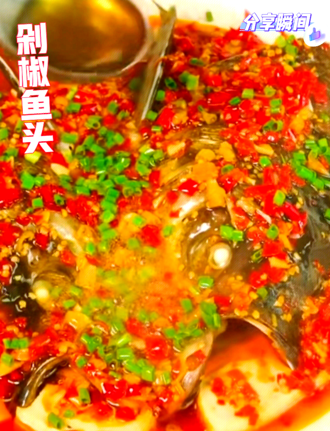 家常剁椒鱼头的做法(大厨剁椒鱼头正宗做法)